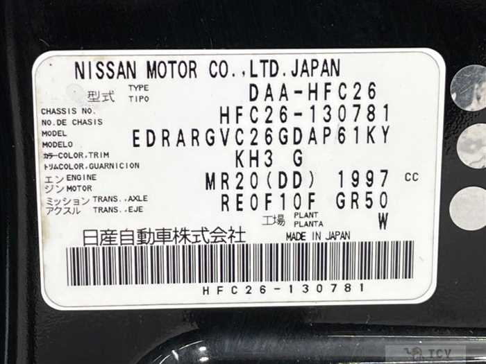 2013 Nissan Serena