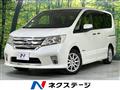 2013 Nissan Serena