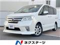 2013 Nissan Serena
