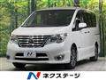 2015 Nissan Serena