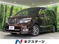 2015 Nissan Serena