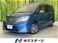 2015 Nissan Serena
