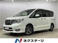 2015 Nissan Serena