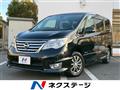 2015 Nissan Serena