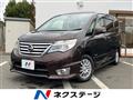 2015 Nissan Serena