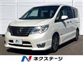 2015 Nissan Serena