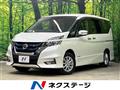 2019 Nissan Serena