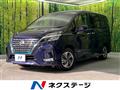 2020 Nissan Serena
