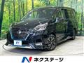 2021 Nissan Serena