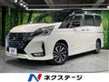 2021 Nissan Serena