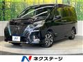 2022 Nissan Serena