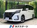 2022 Nissan Serena