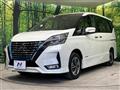 2022 Nissan Serena
