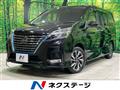 2022 Nissan Serena