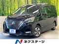 2022 Nissan Serena