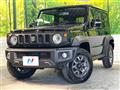 2023 Suzuki Jimny Sierra