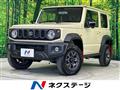 2024 Suzuki Jimny Sierra