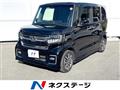 2021 Honda N BOX