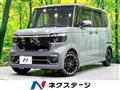 2023 Honda N BOX