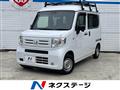 2020 Honda N-VAN