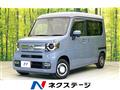 2023 Honda N-VAN