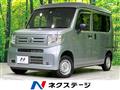 2022 Honda N-VAN