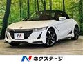 2015 Honda S660