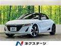 2017 Honda S660