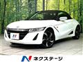 2019 Honda S660