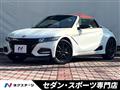 2021 Honda S660