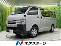 2017 Toyota Regiusace Van