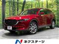 2017 Mazda CX-8