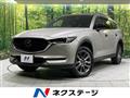2022 Mazda CX-8