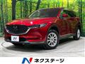 2022 Mazda CX-8