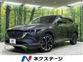 2023 Mazda CX-8