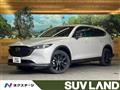 2023 Mazda CX-8