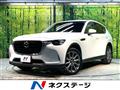 2023 Mazda Mazda Others