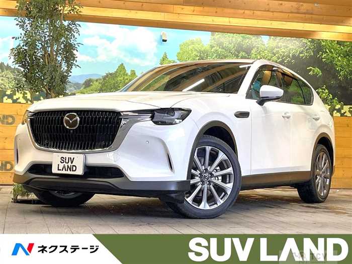 2023 Mazda Mazda Others