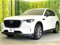 2023 Mazda Mazda Others