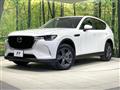 2023 Mazda Mazda Others