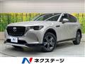 2023 Mazda Mazda Others