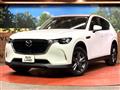 2023 Mazda Mazda Others