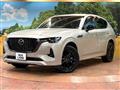 2022 Mazda Mazda Others