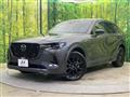 2023 Mazda Mazda Others