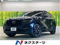 2023 Mazda Mazda Others