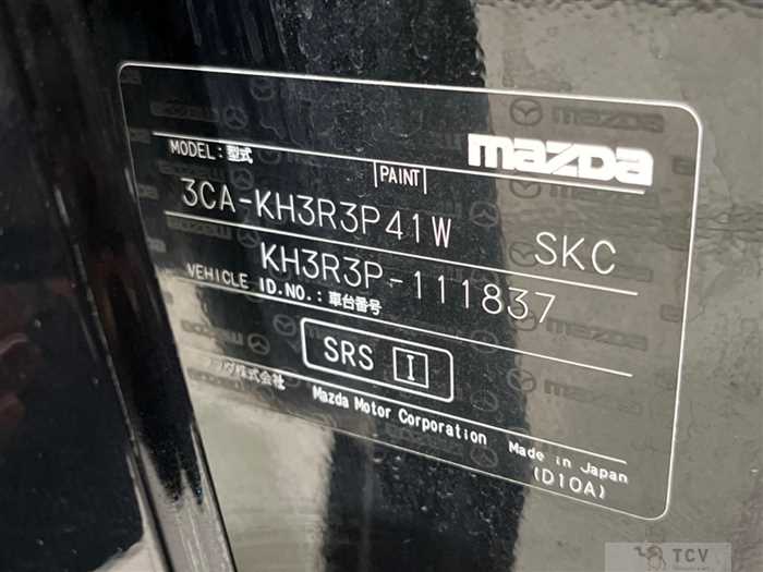 2023 Mazda Mazda Others