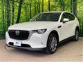 2023 Mazda Mazda Others