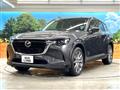 2023 Mazda Mazda Others