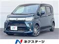 2017 Daihatsu Move