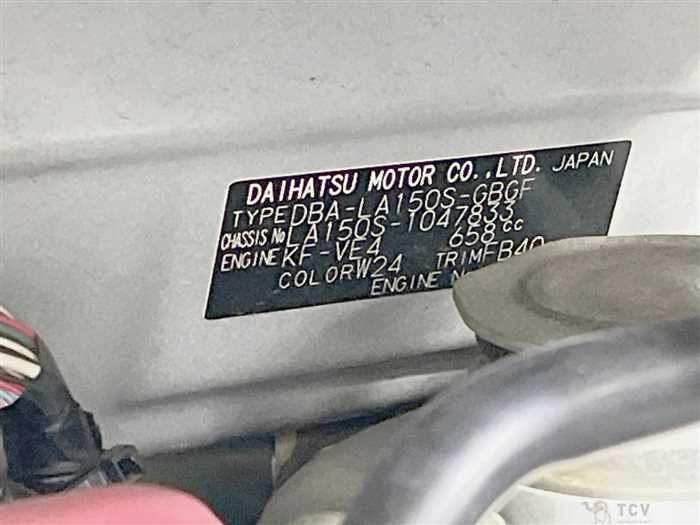 2017 Daihatsu Move